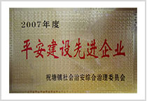  PP吹膜機(jī)